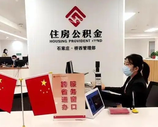 贺州离职后公司不给转公积金怎么办（离职后公司不给转社保怎么办）